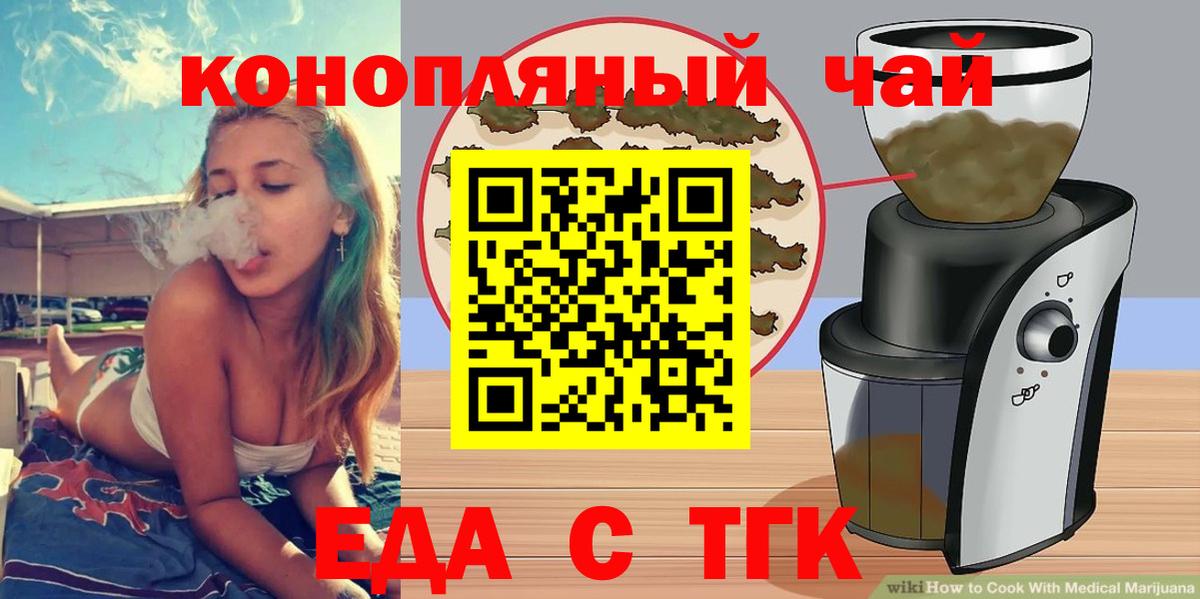 Canna-Cookies марихуана  Вход с VPN  Изобильный 