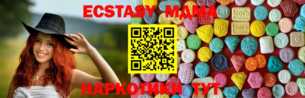 Ecstasy  Вход с VPN  купить  сайты  Изобильный  ЭКСТАЗИ круглые  ЭКСТАЗИ бентли 
