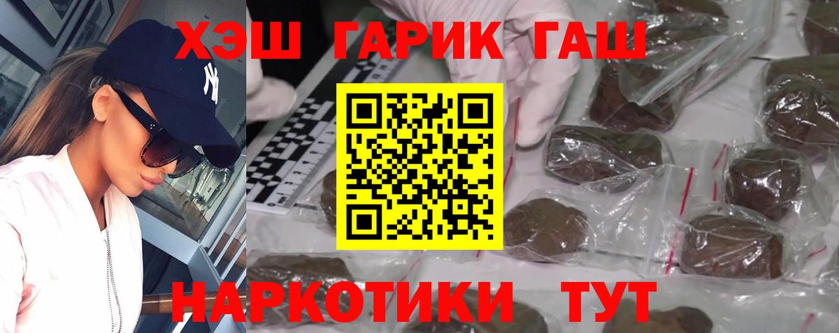 Гашиш Ice-O-Lator  ГАШ индика сатива  Изобильный  Вход с VPN 
