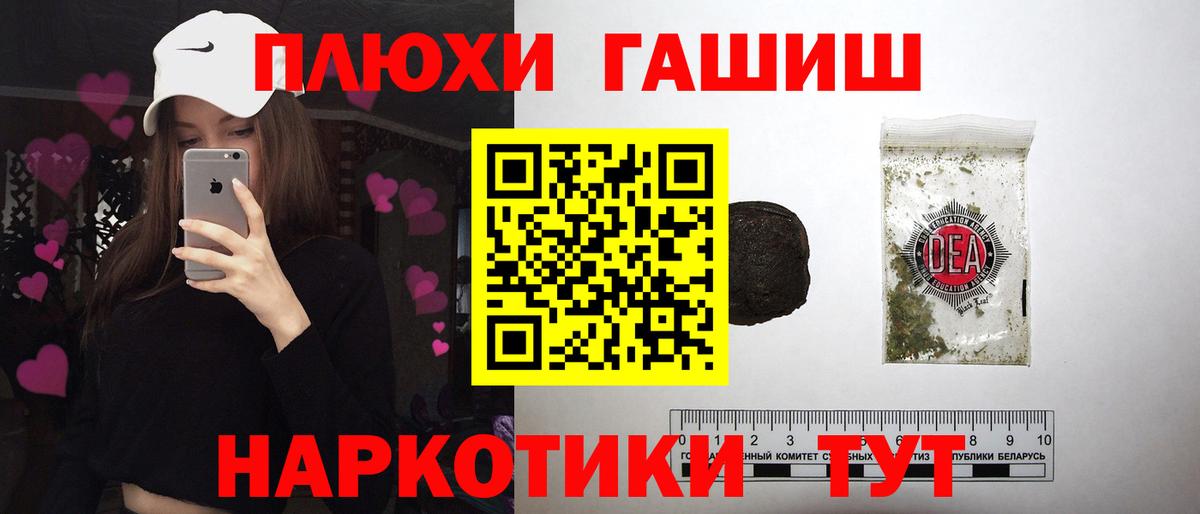 ГАШИШ  Изобильный  Вход с VPN  Магазин наркотиков  Alpha PVP СОЛЬ   Канабис  Метадон  Экстази  Меф кристаллы  COCAIN 