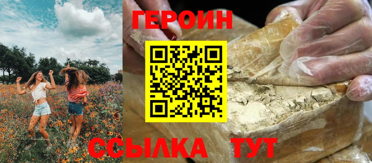 Alpha PVP Изобильный