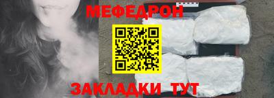 дмт Краснознаменск