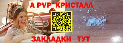 ГАЛЛЮЦИНОГЕННЫЕ ГРИБЫ Краснодар