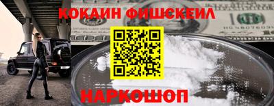 ГАЛЛЮЦИНОГЕННЫЕ ГРИБЫ Краснодар