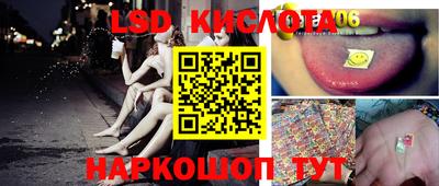 ГАЛЛЮЦИНОГЕННЫЕ ГРИБЫ Краснодар