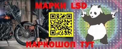 ГАЛЛЮЦИНОГЕННЫЕ ГРИБЫ Краснодар