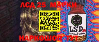 ALPHA PVP Краснокаменск