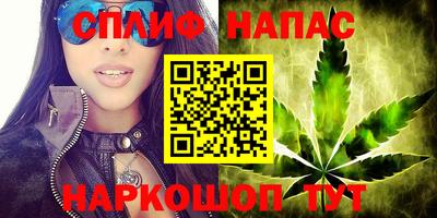 ALPHA PVP Краснокаменск