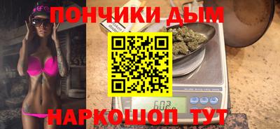 ГАЛЛЮЦИНОГЕННЫЕ ГРИБЫ Краснодар