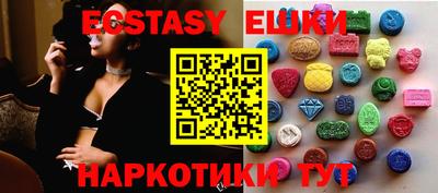 ГАЛЛЮЦИНОГЕННЫЕ ГРИБЫ Краснодар