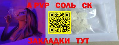 ГАЛЛЮЦИНОГЕННЫЕ ГРИБЫ Краснодар