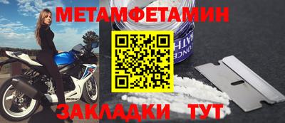 дмт Краснознаменск