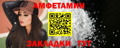 ALPHA PVP Краснокаменск