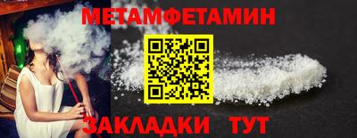 ALPHA PVP Краснокаменск
