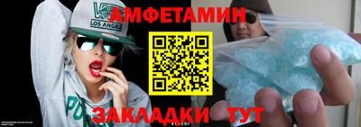 ALPHA PVP Краснокаменск