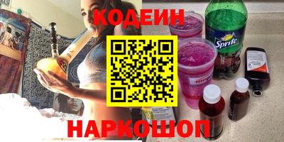 ALPHA PVP Краснокаменск