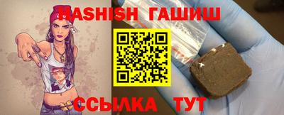 ALPHA PVP Краснокаменск