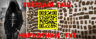 ГАЛЛЮЦИНОГЕННЫЕ ГРИБЫ Краснодар