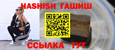 ALPHA PVP Краснокаменск