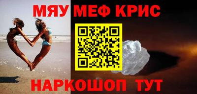 ГАЛЛЮЦИНОГЕННЫЕ ГРИБЫ Краснодар
