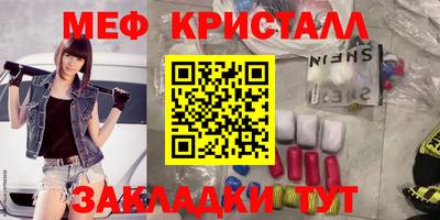 ALPHA PVP Краснокаменск