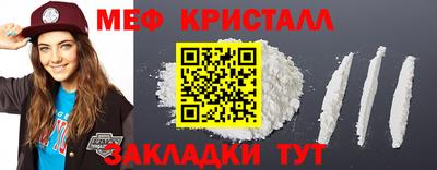 ГАЛЛЮЦИНОГЕННЫЕ ГРИБЫ Краснодар