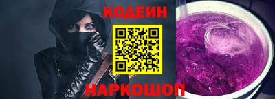 ALPHA PVP Краснокаменск