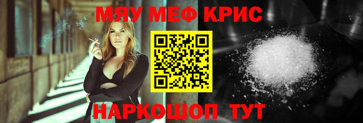 Меф  МЕФ  Меф кристаллы  Изобильный  цена   МЕФ кристаллы  Вход с VPN 