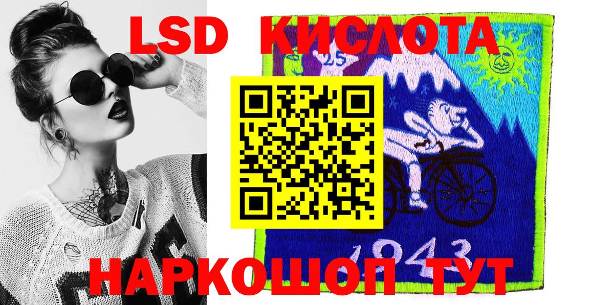 Марки 25I-NBOMe 1,5мг Изобильный